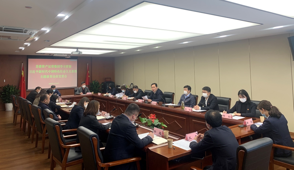 會議.jpg